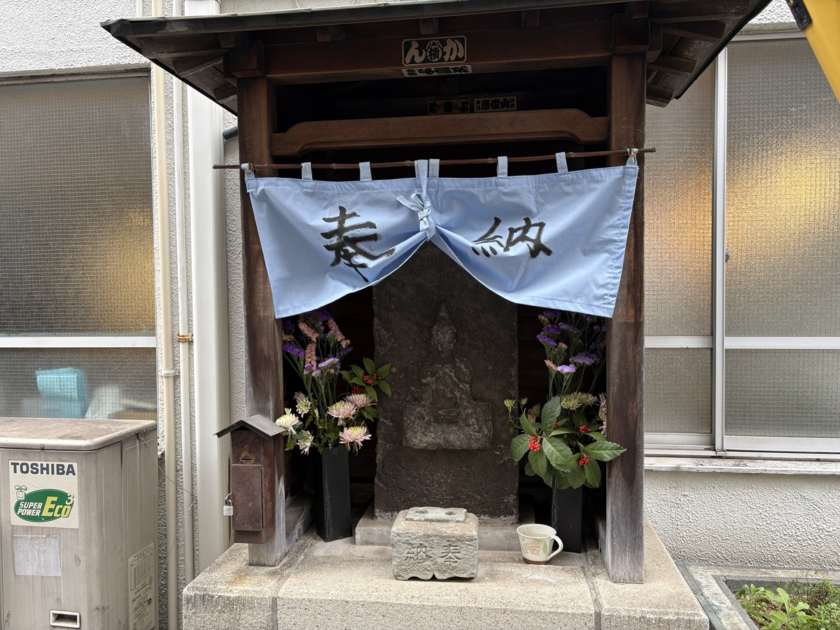 こぶとり庚申　学芸大学