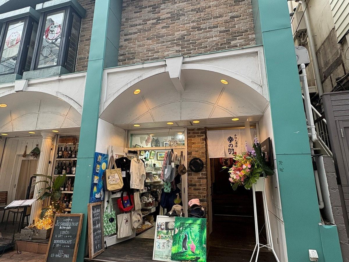 手羽先酒場　幸の羽　自由が丘店がオープン