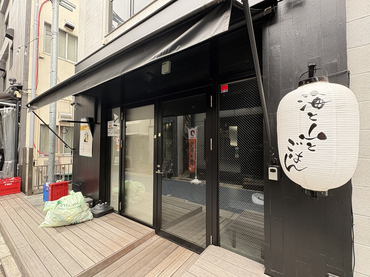 海と山とごはんが閉店