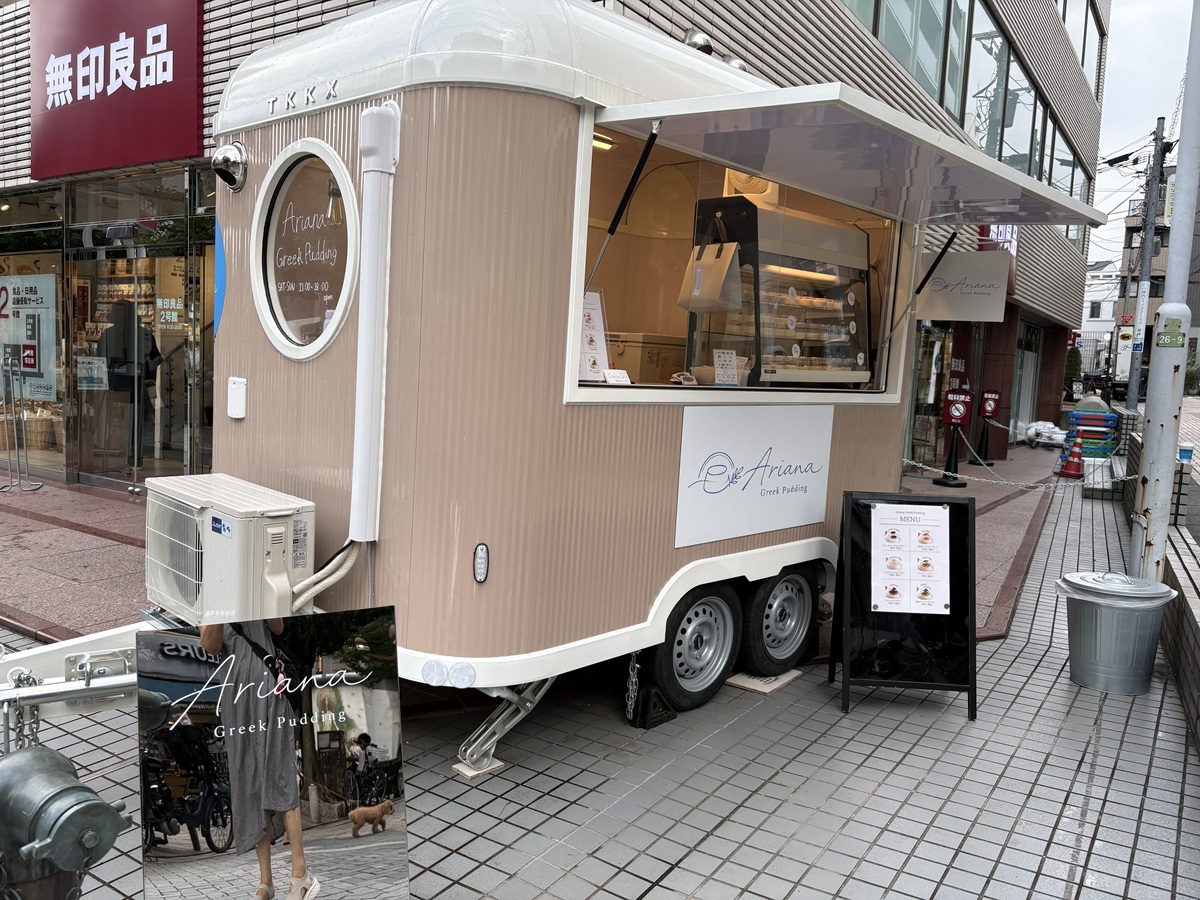 土日だけオープンする「アリアナグリークプリン」