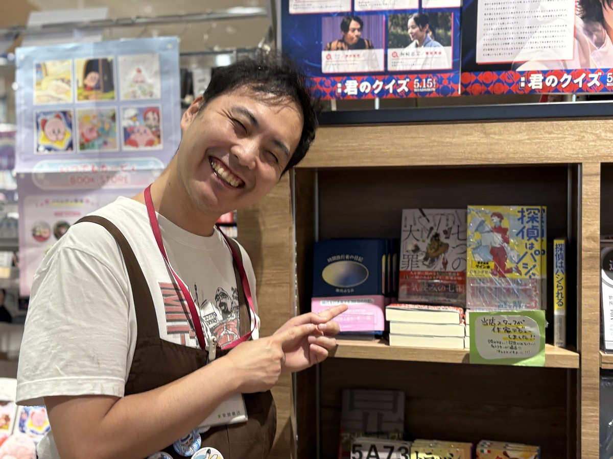 作家デビューしたカモシダせぶんさん