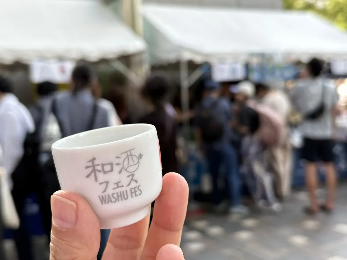 「第31回和酒フェスin中目黒」