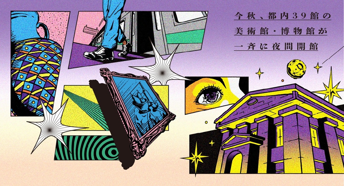 「ARTE TOKYO × NIGHT MUSEUM」開催
