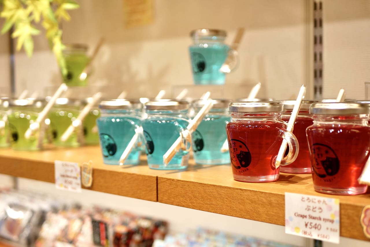 とろにゃんレパートリー