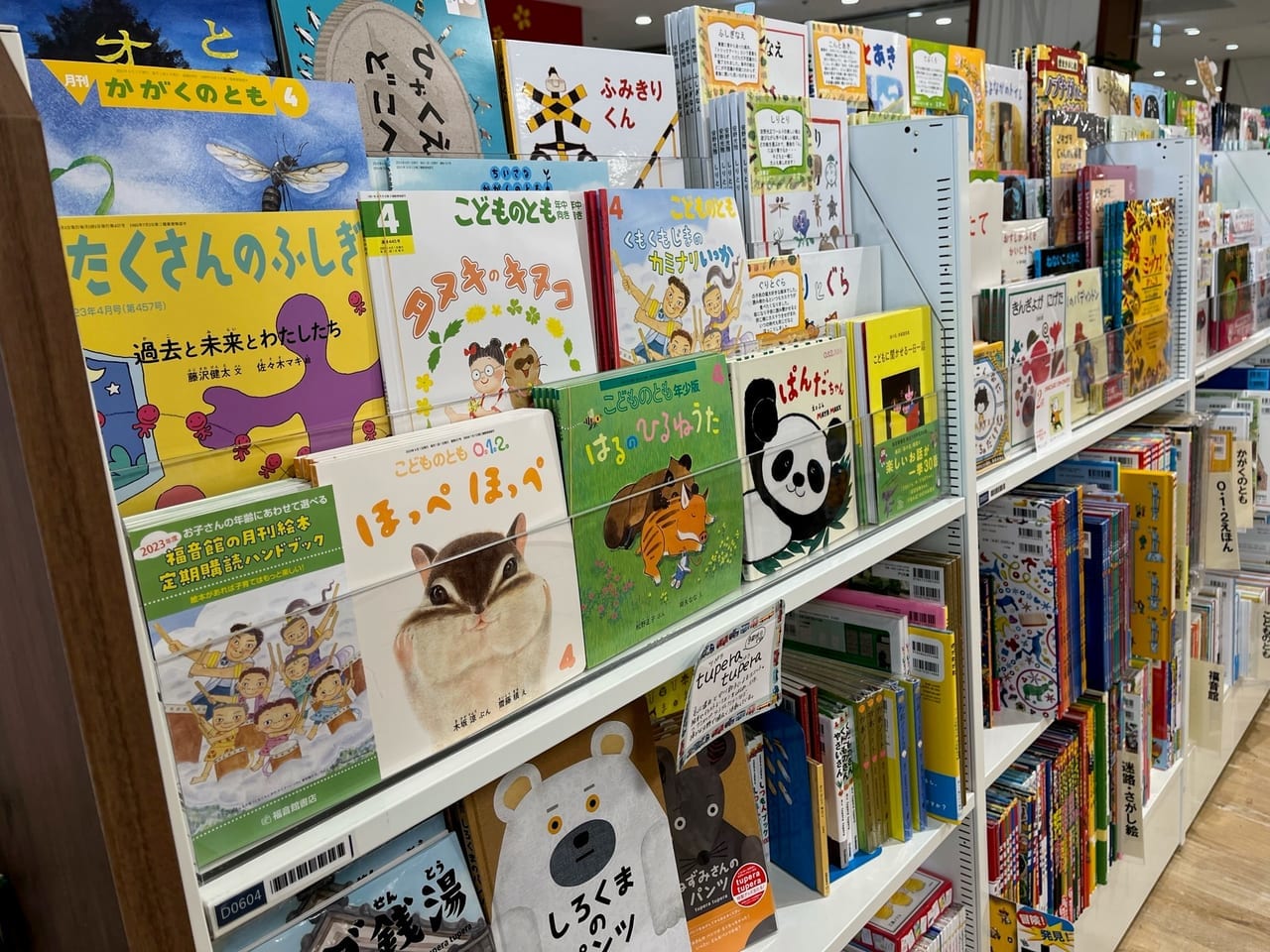 大垣書店の絵本