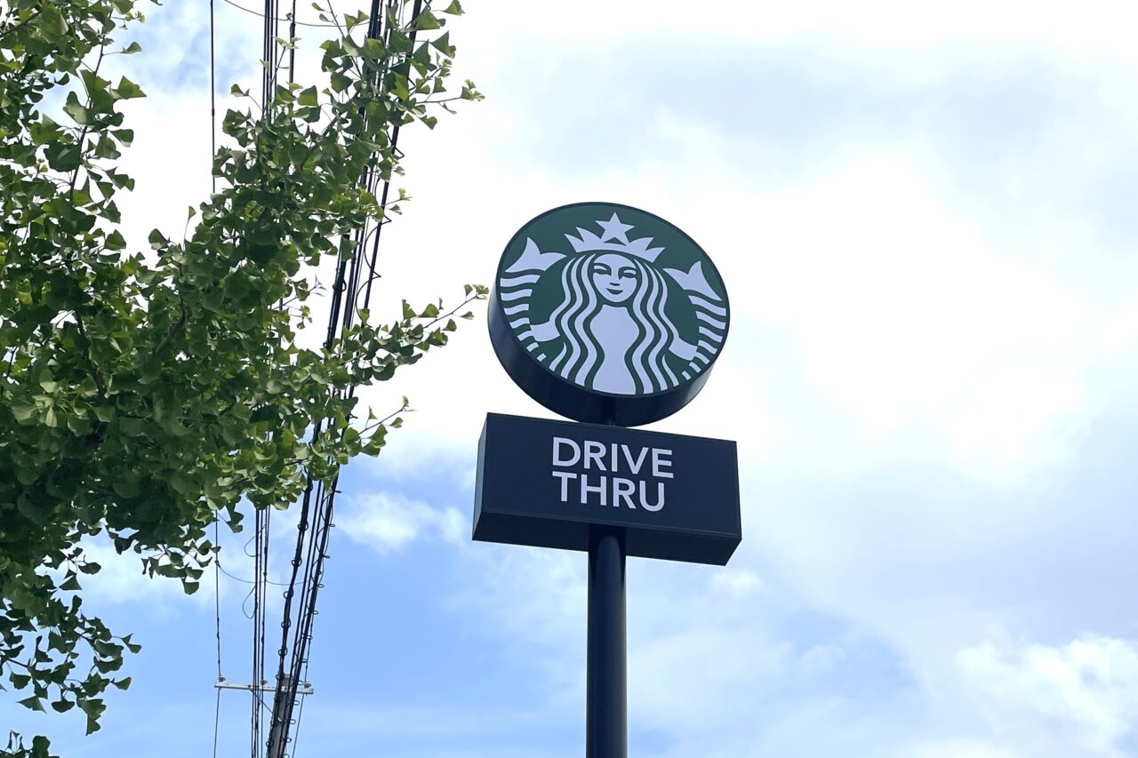 スターバックス尼崎立花店看板