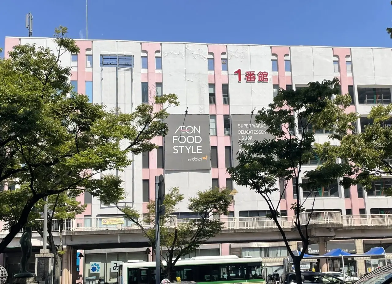 ダイエー塚口店　塚口さんさんタウン１番館