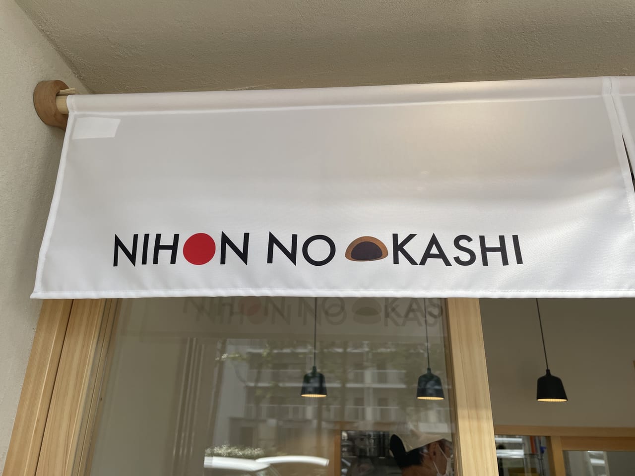 ニホンノオカシJR尼崎店