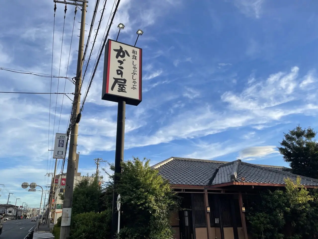 かごの屋　塚口店２
