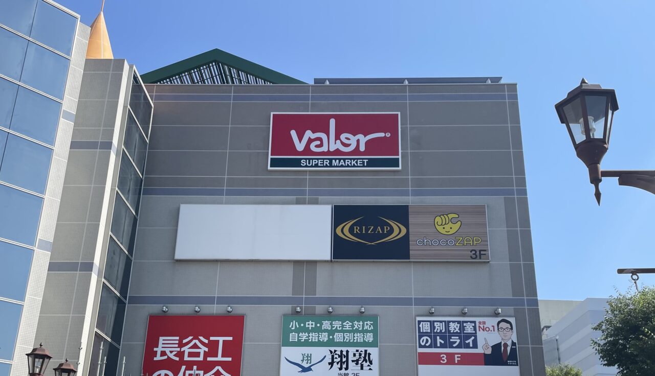 バロー尼崎潮江店