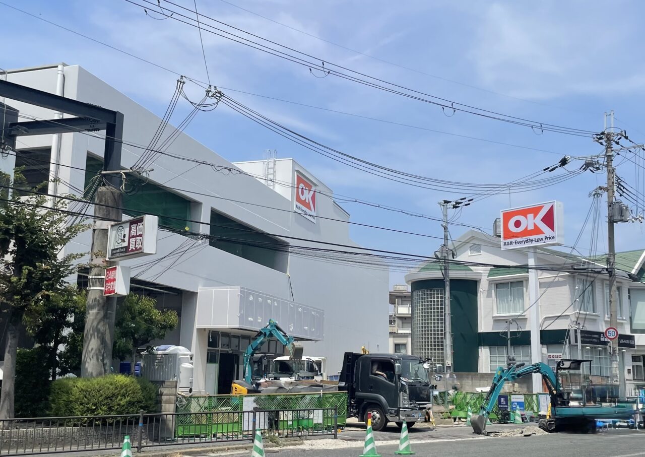 オーケー南武庫之荘店 建設現場