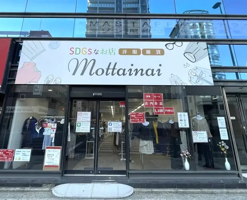 Mottainai 外観