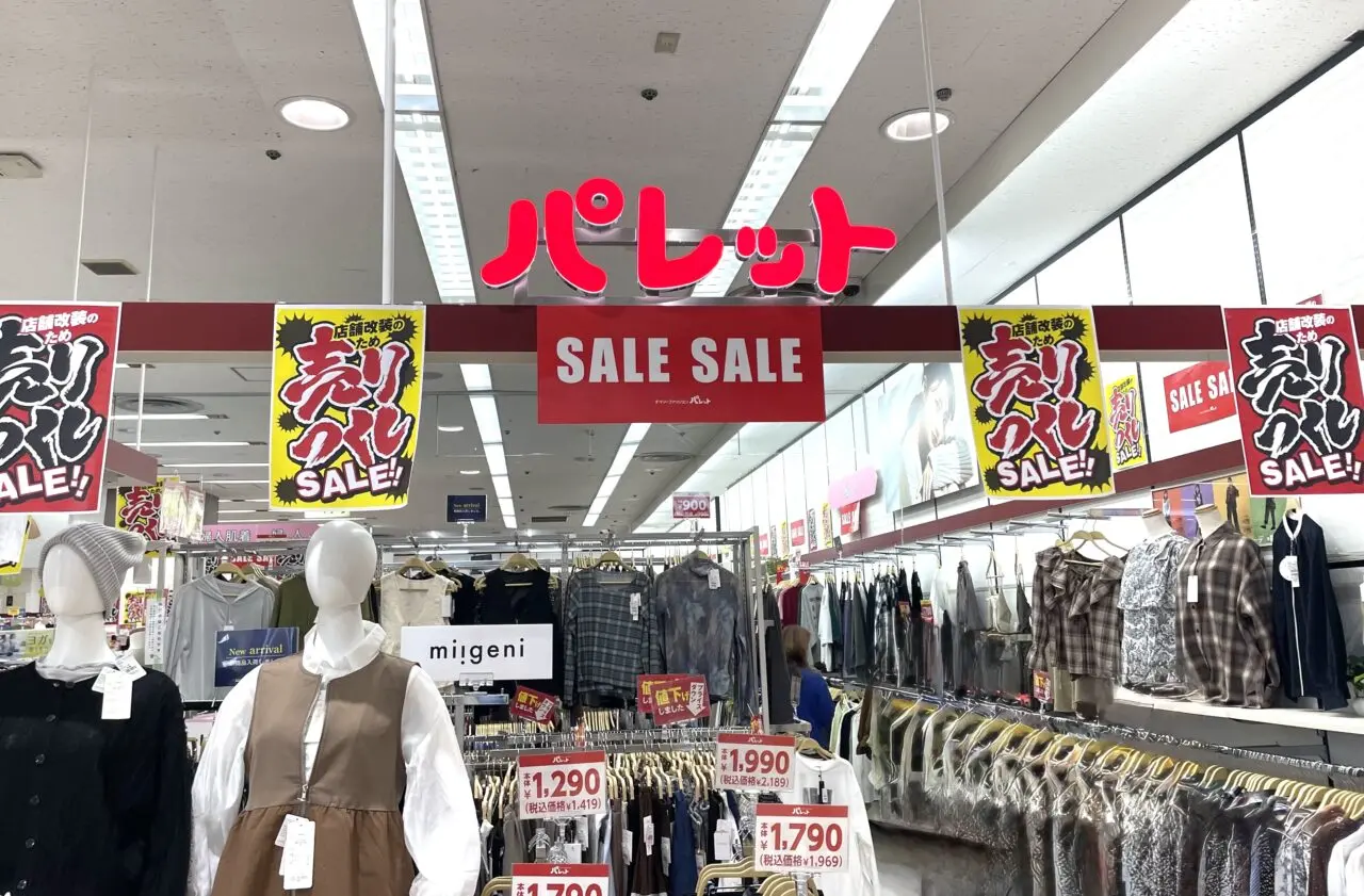 パレットダイエー塚口店