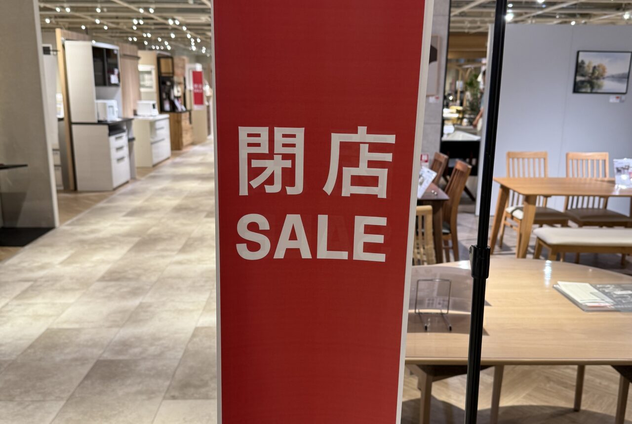 ホームズ尼崎2階家具フロア２