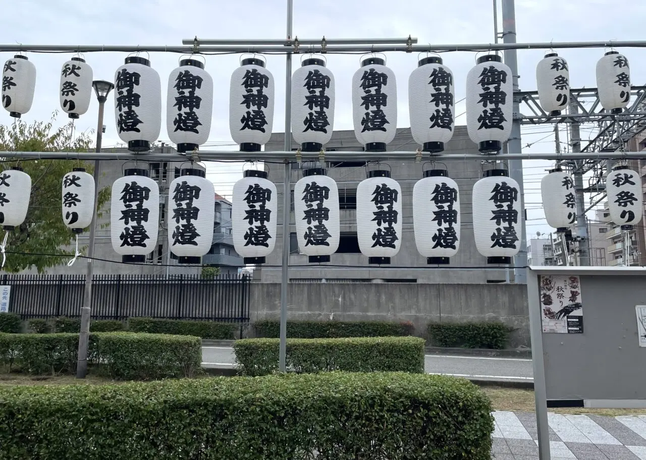 塚口神社 秋祭り 御神燈