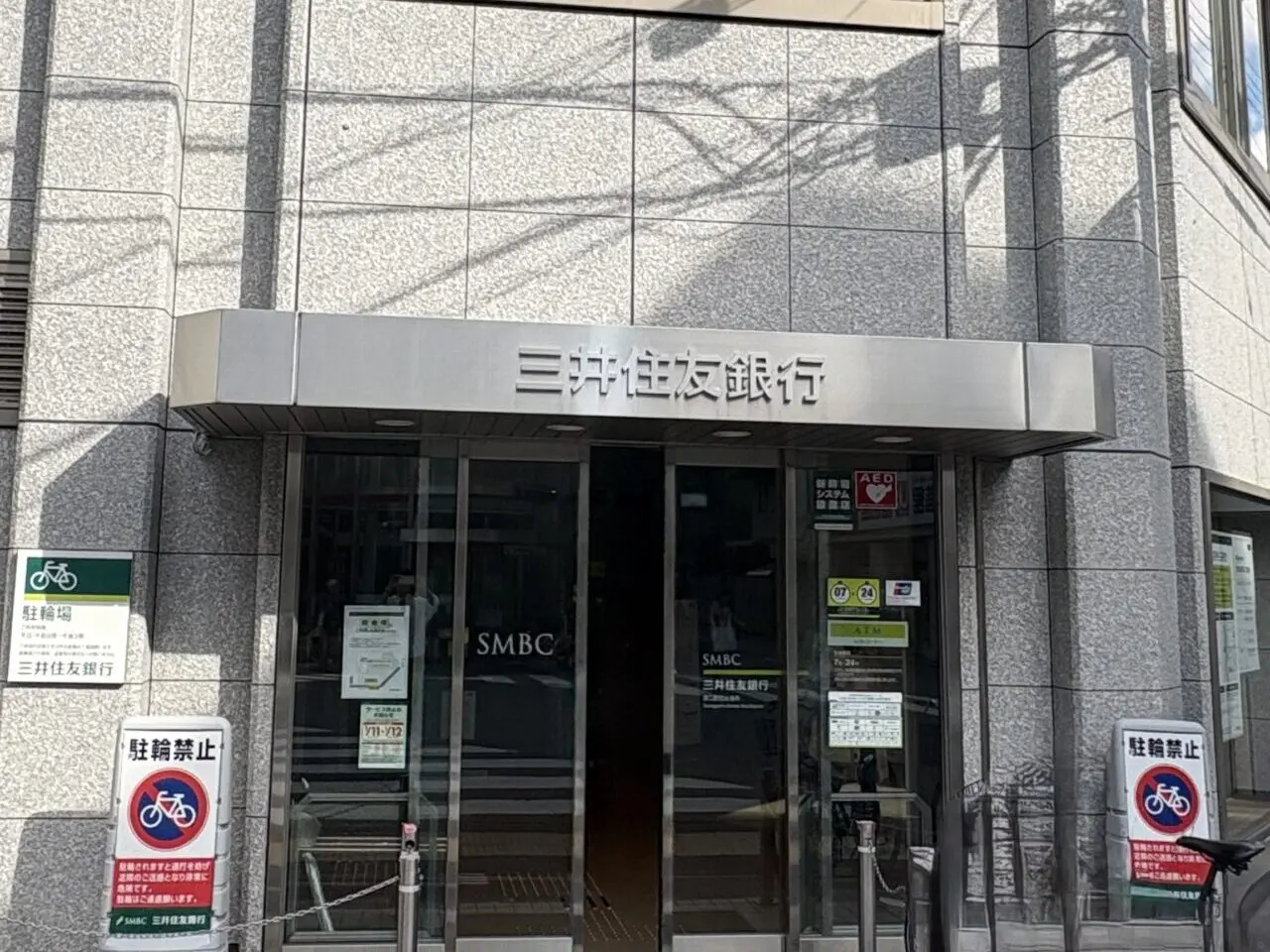 Olive LOUNGE 塚口店 オープン予定地