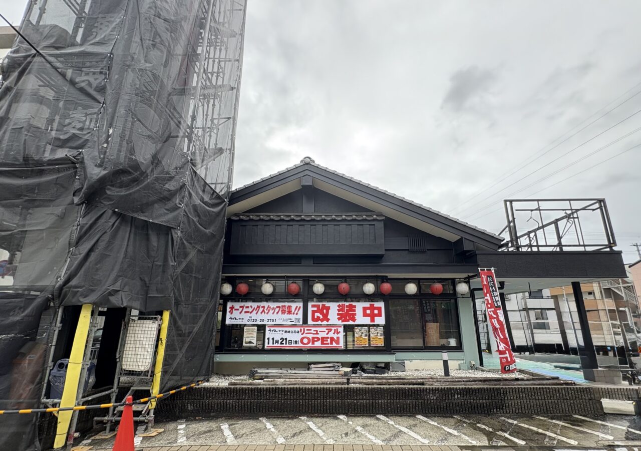 金比羅製麺 尼崎立花店 改装工事中4