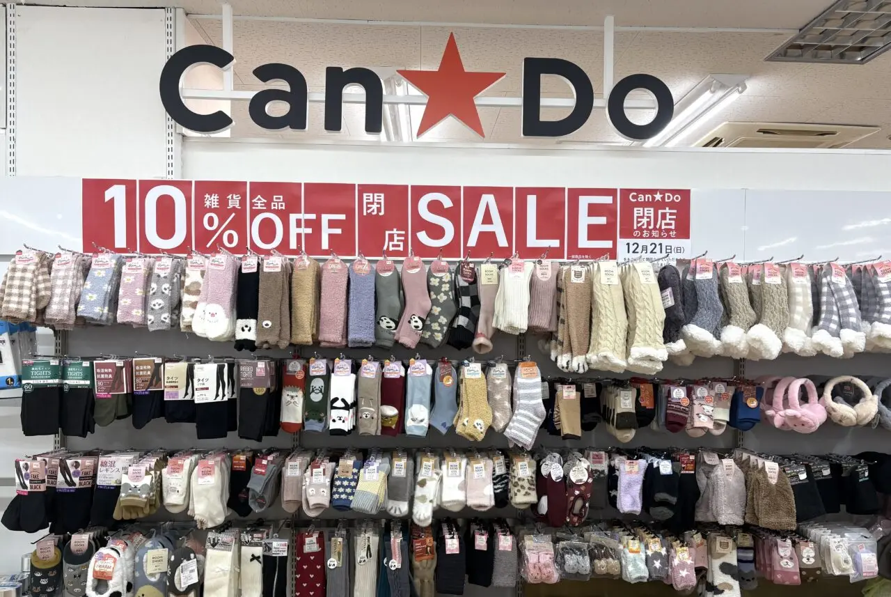 キャンドゥ阪急オアシス武庫之荘店３