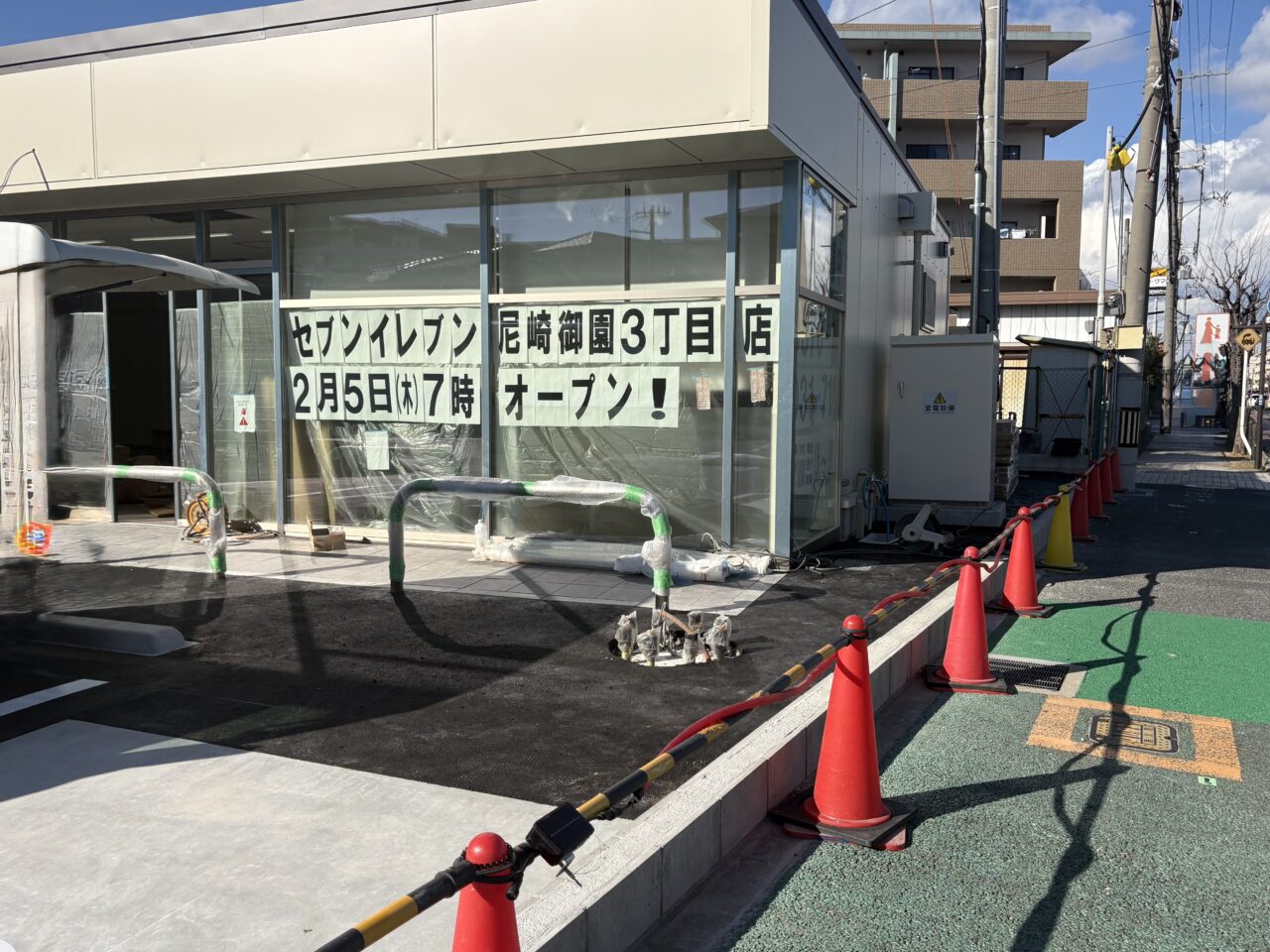 セブンイレブン尼崎御園3丁目店　オープン予定地