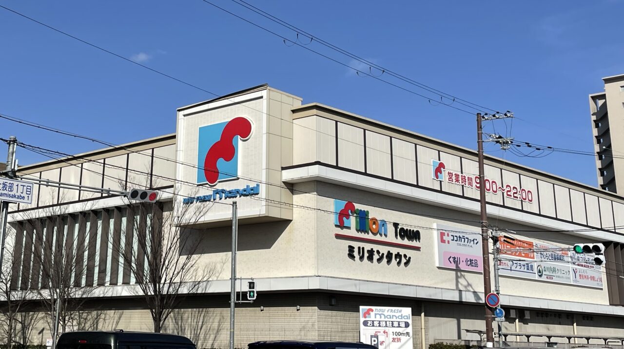 スーパー万代 塚口店２