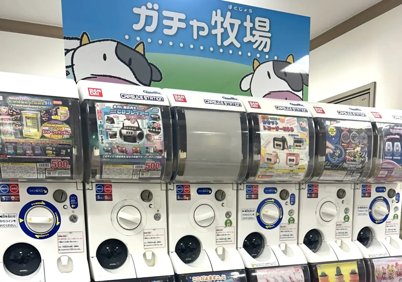 ガチャ牧場 立花商店街店4