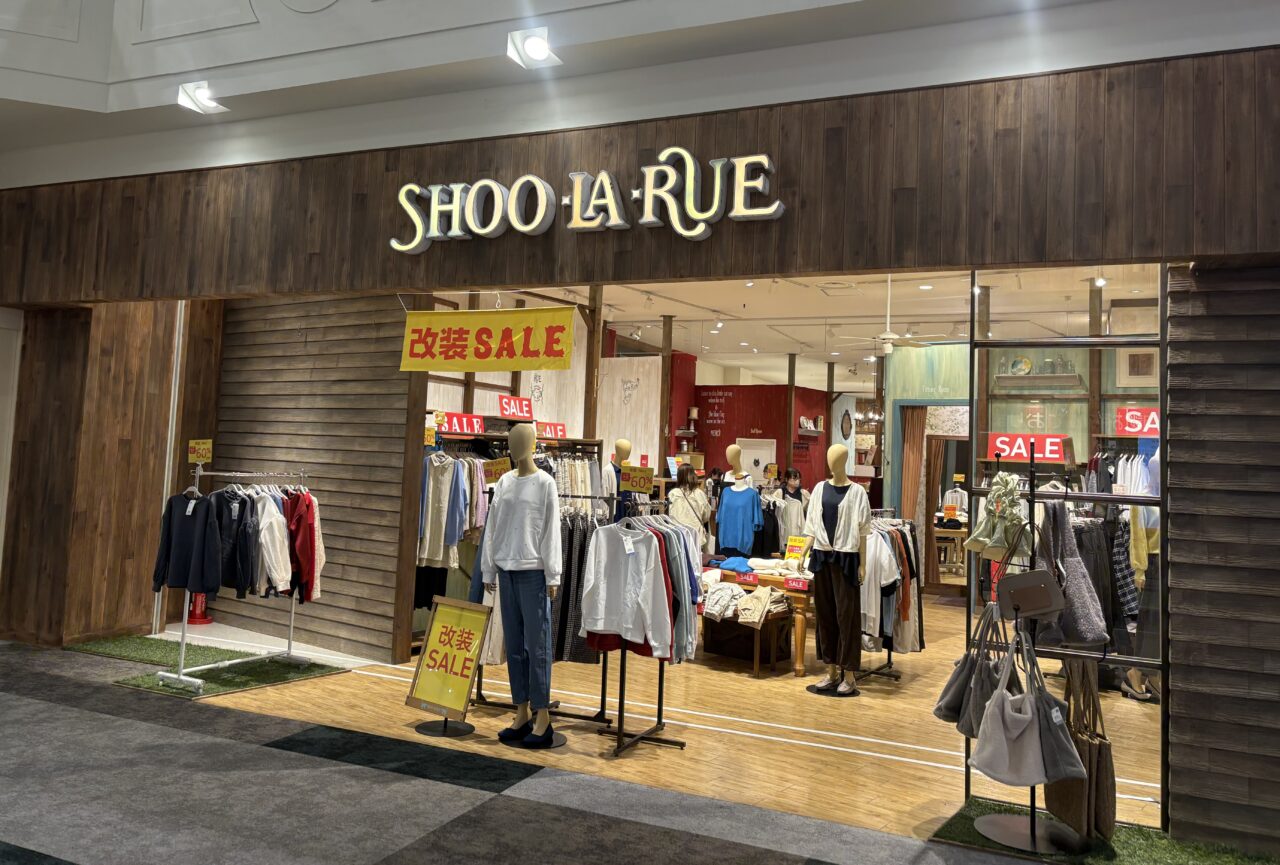 シューラルーつかしん店３