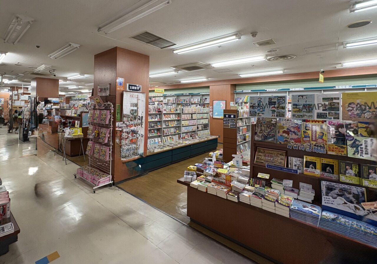 文教堂立花店　店内３