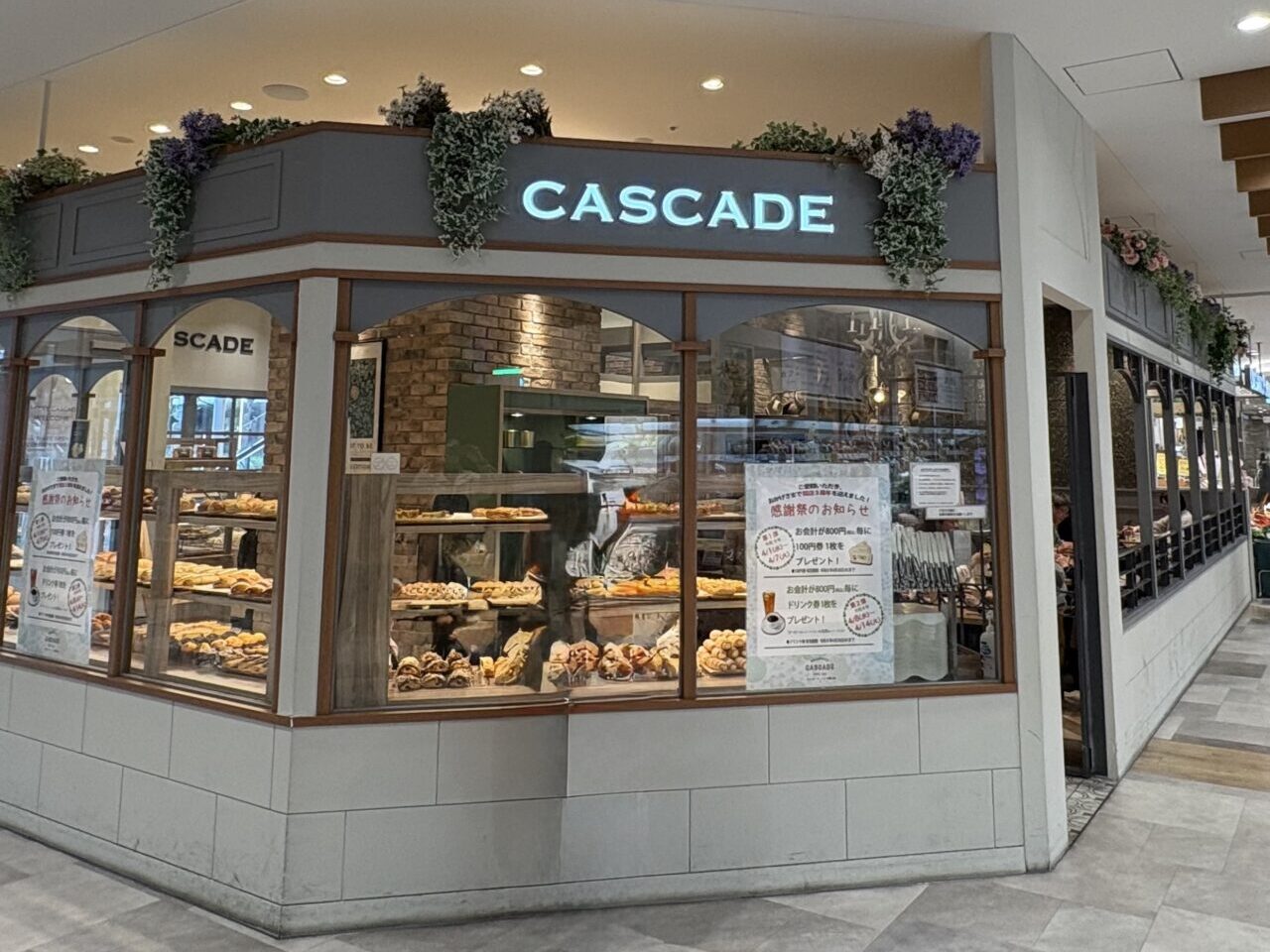 カスカードソコラ塚口店３