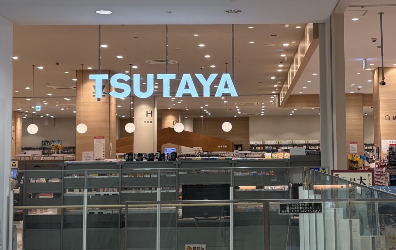 TSUTAYA尼崎つかしん店