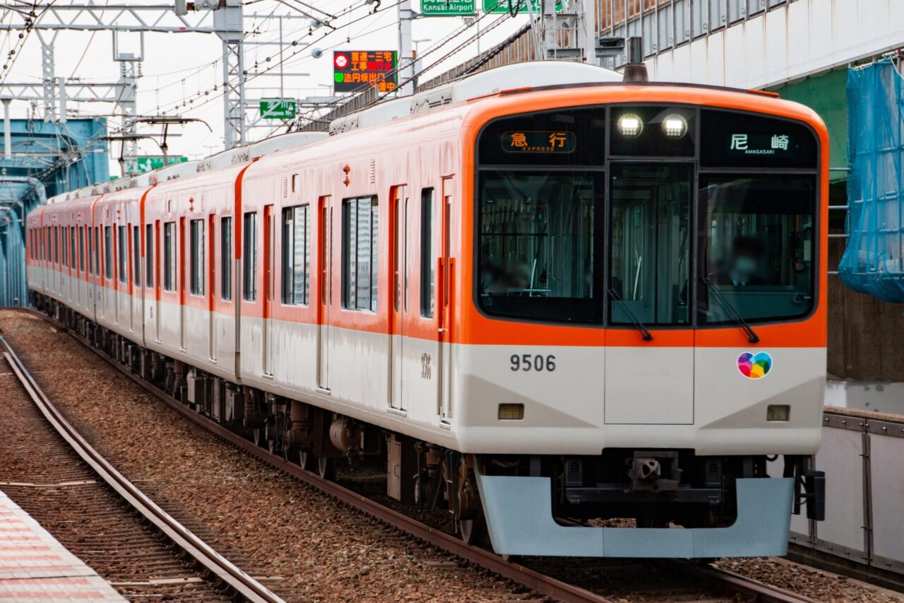 阪神電車　急行9300車両　イメージ