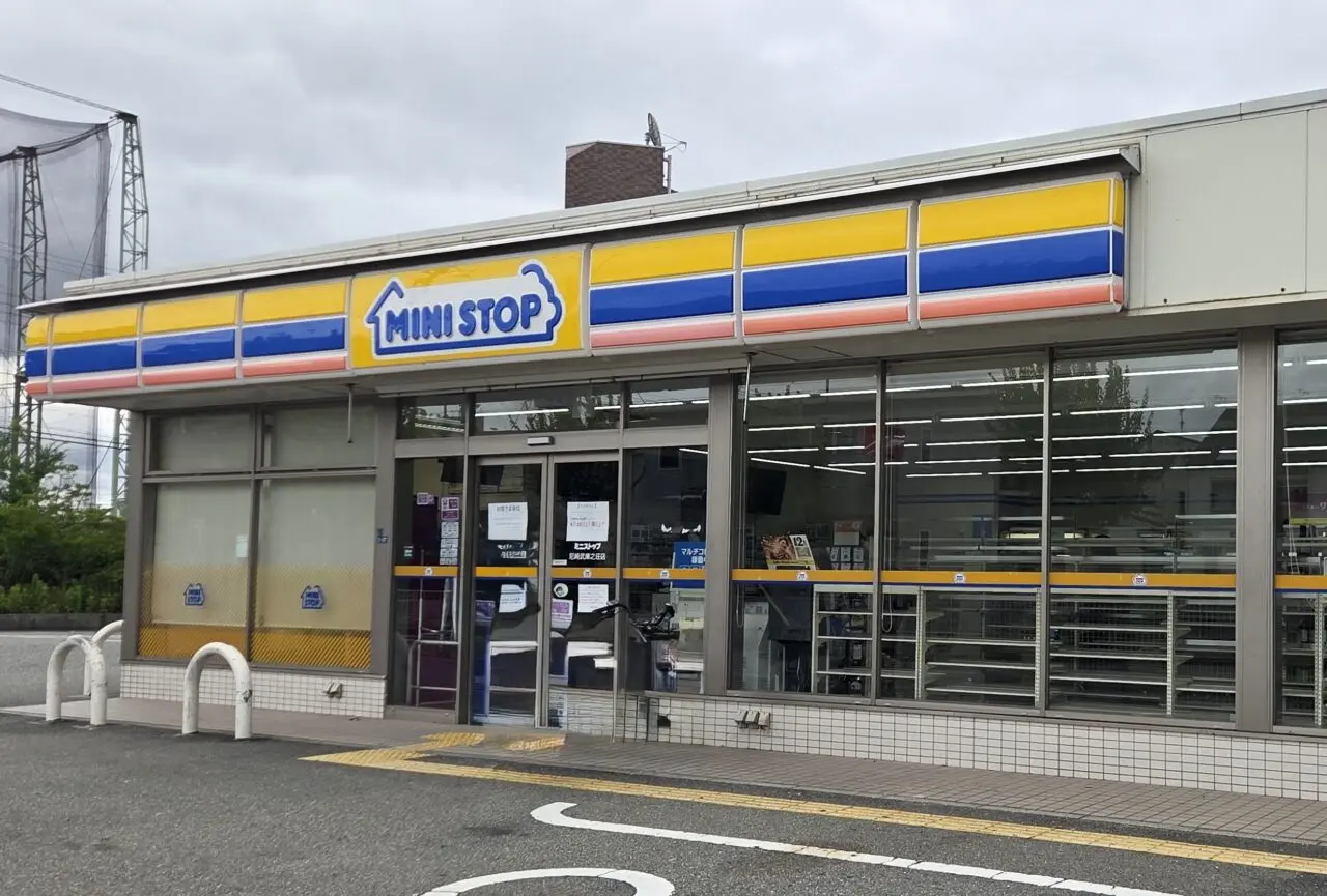 ミニストップ尼崎武庫之荘店