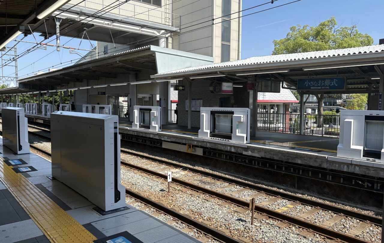 武庫之荘駅可動式ホーム柵設置