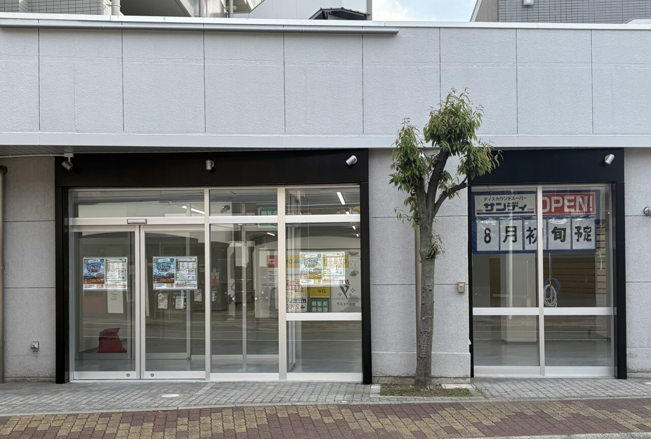 サンディ尼崎南塚口店3