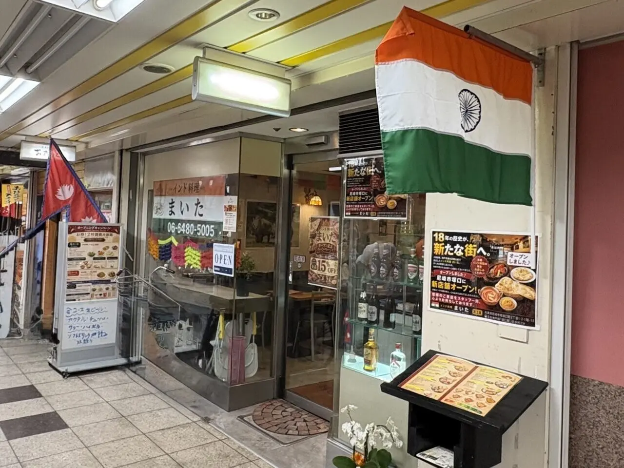 インド料理まいた２