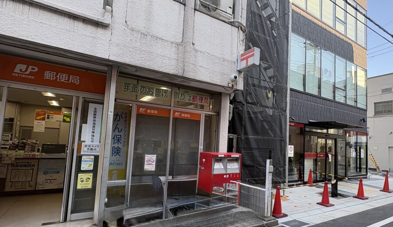 尼崎塚口郵便局と移転先
