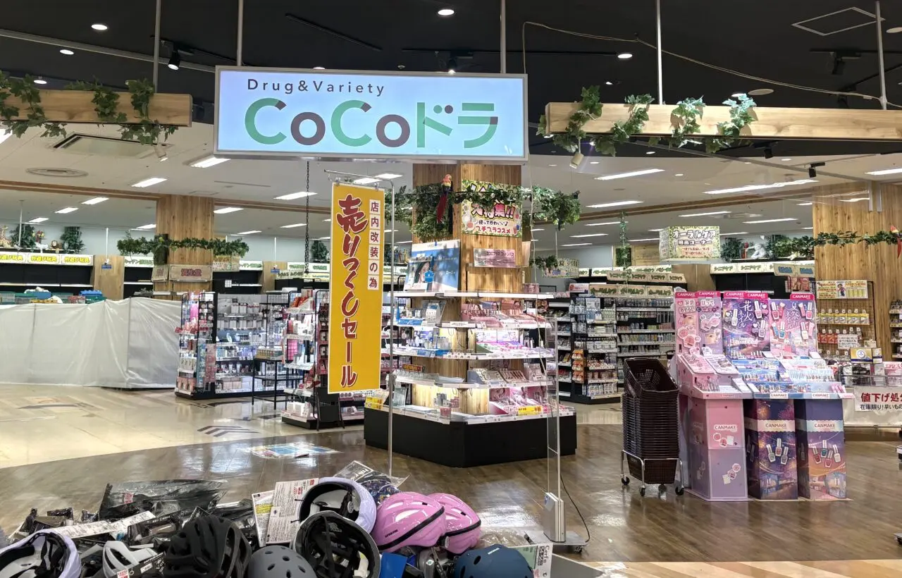 アルプラザあまがさき　CoCoドラ