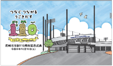 ナイトアーバンテラス