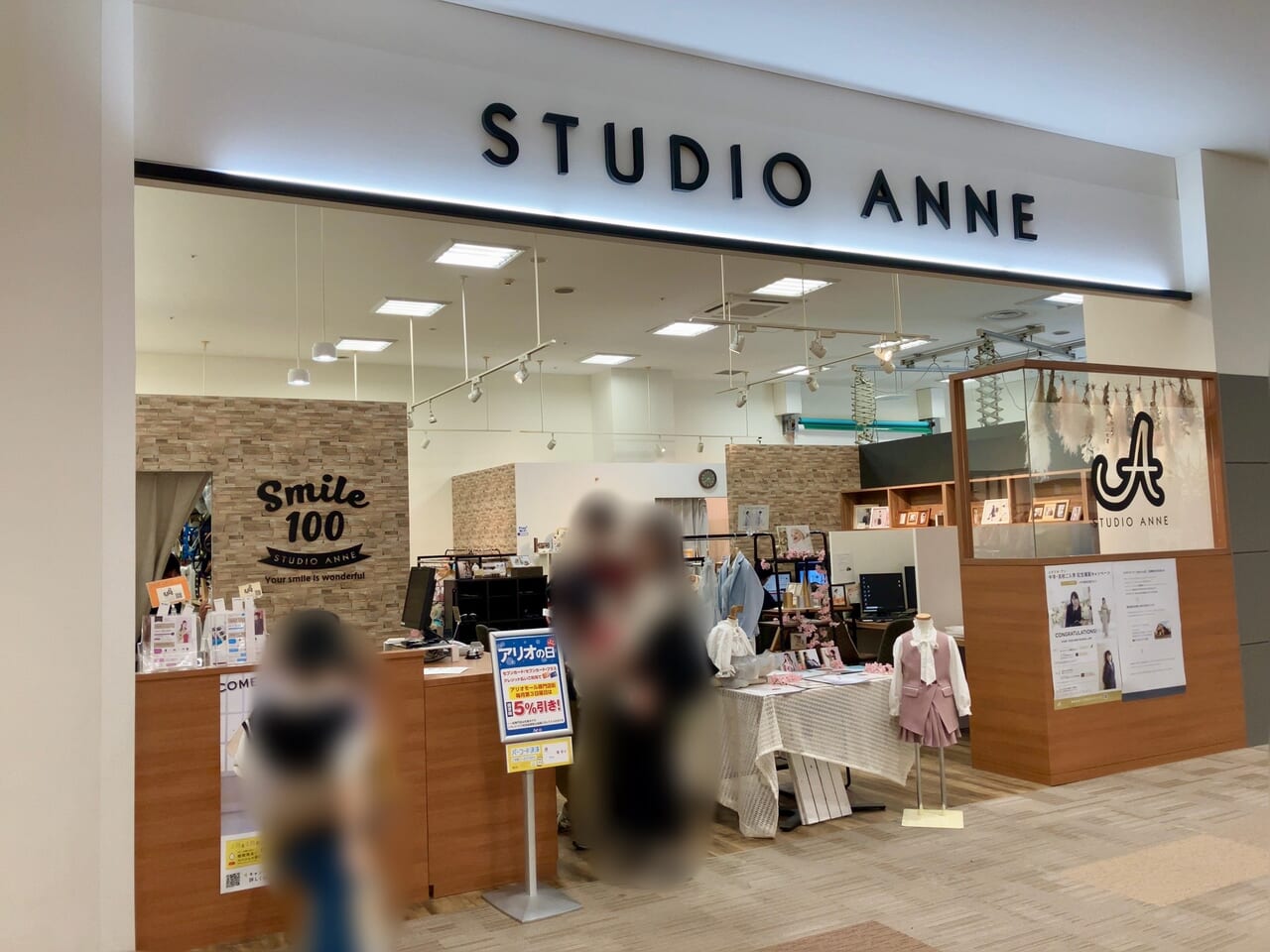 「アリオ札幌」のテナント閉店情報。「スタジオ・アン 88Ario店」が2024年4月21日で閉店。