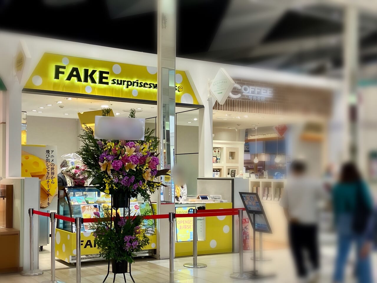 2024年5月23日「FAKE surprise swwetsイオン札幌元町店」がオープンしましたよ！
