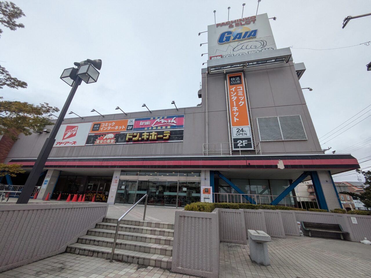 ドン・キホーテ北42条店