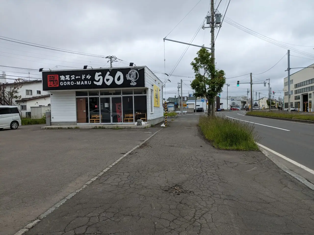 らーめん　海おう