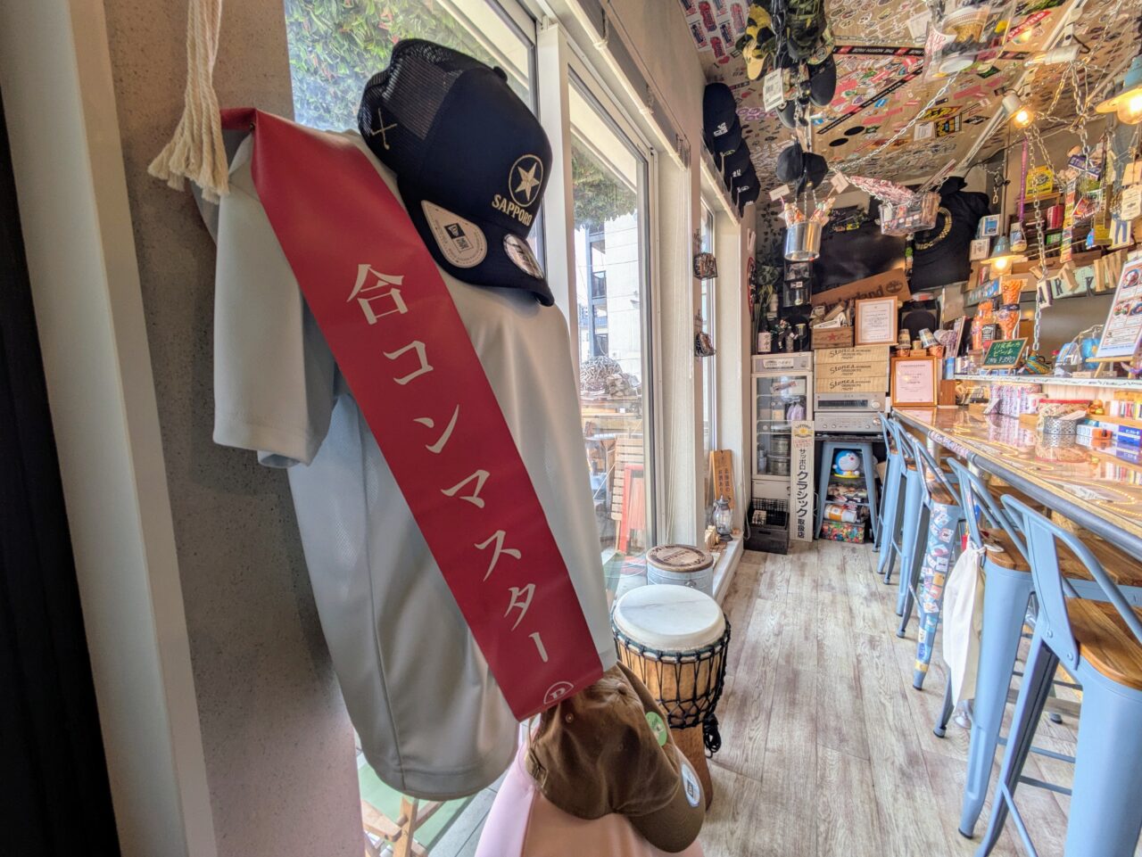 合コンマスター