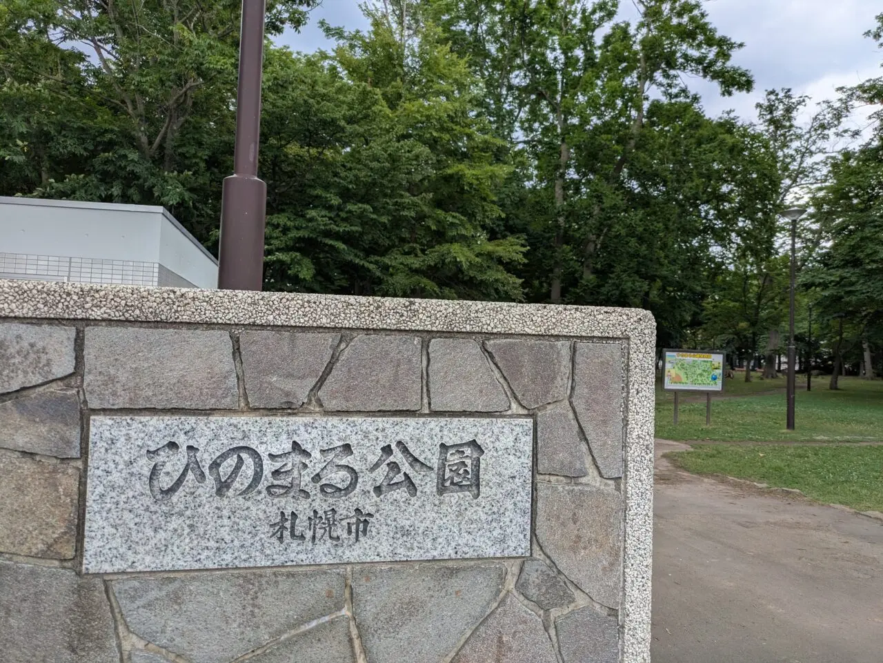 ひのまる公園　盆踊り