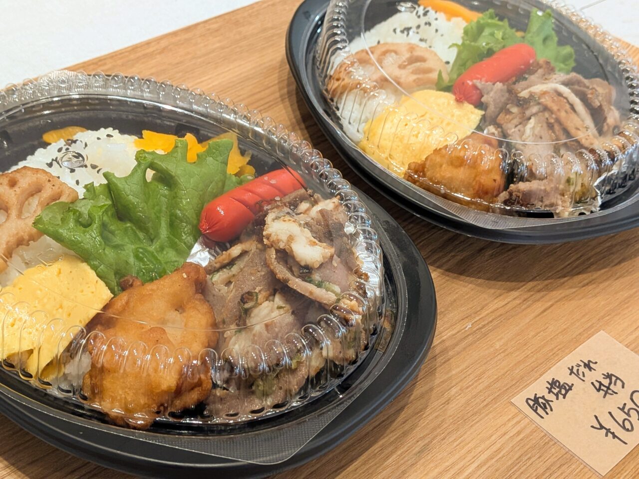 お弁当　キノファクトリー