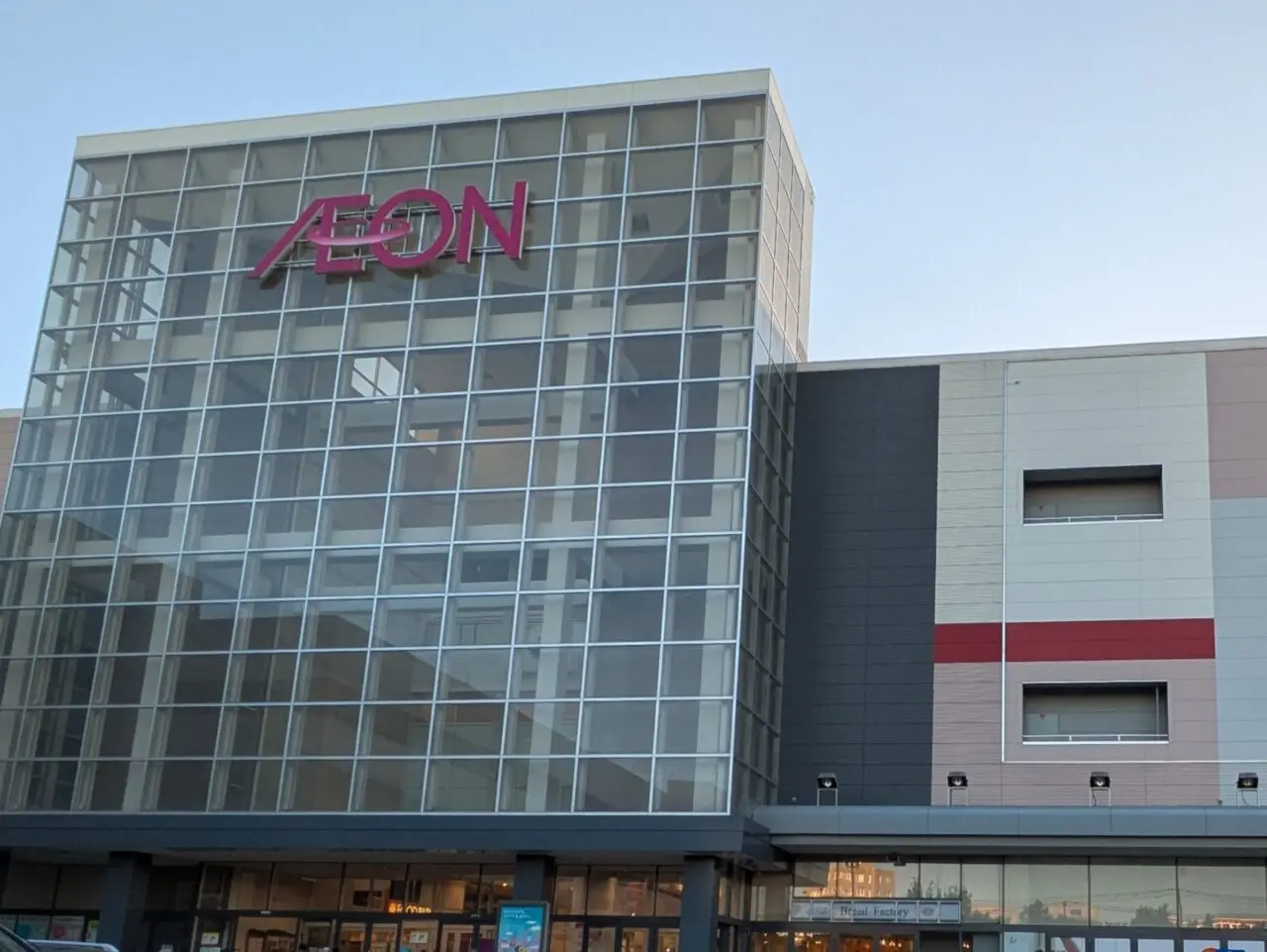 イオン札幌元町ショッピングセンター