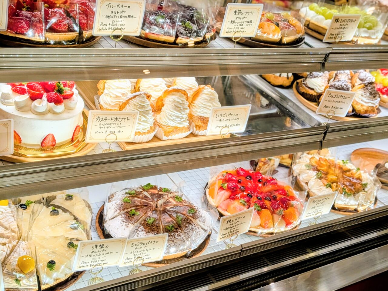 パイドール　札幌