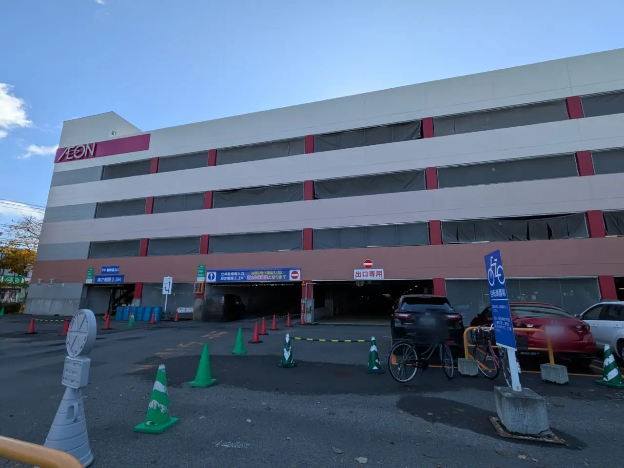 元町イオン　駐車場