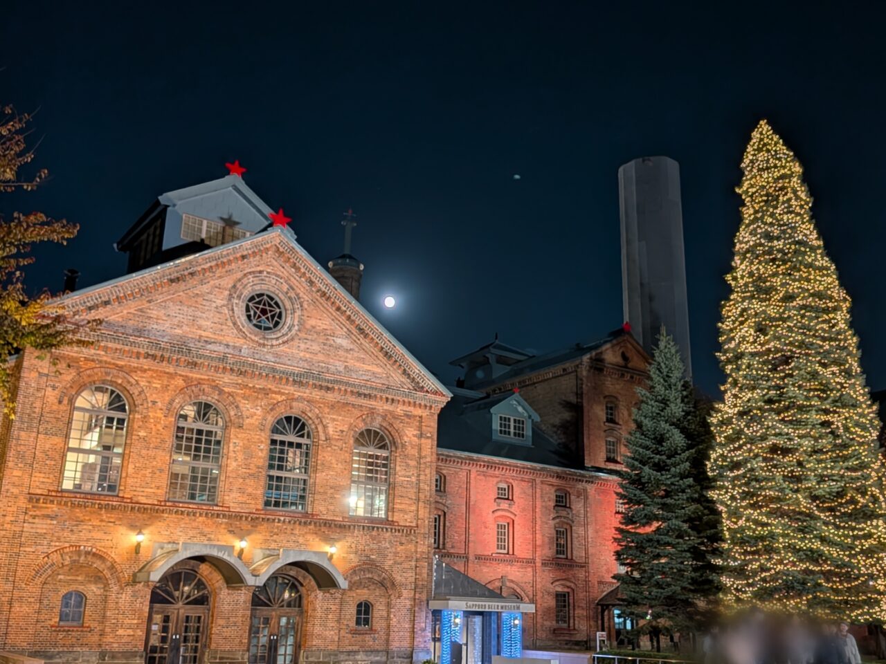 サッポロビール園　アリオ札幌