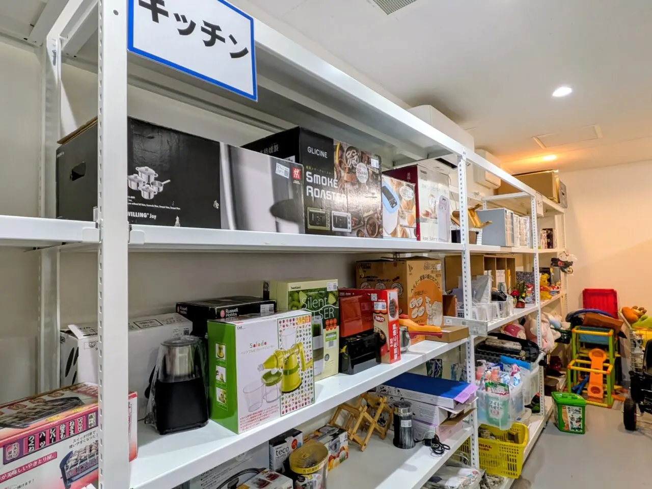 ジモティスポット　札幌市東区