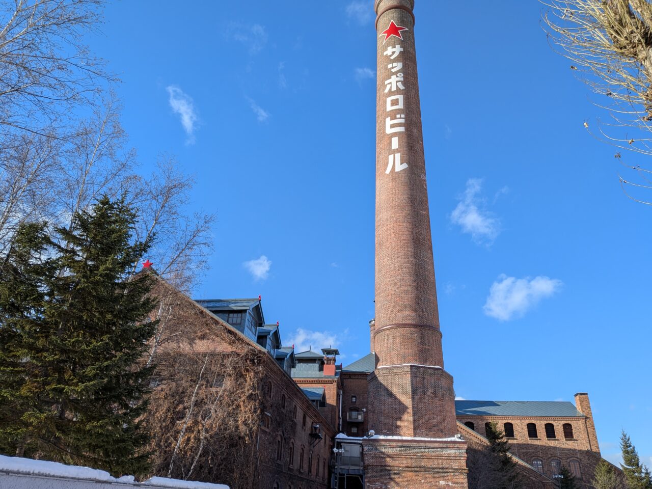サッポロビール園